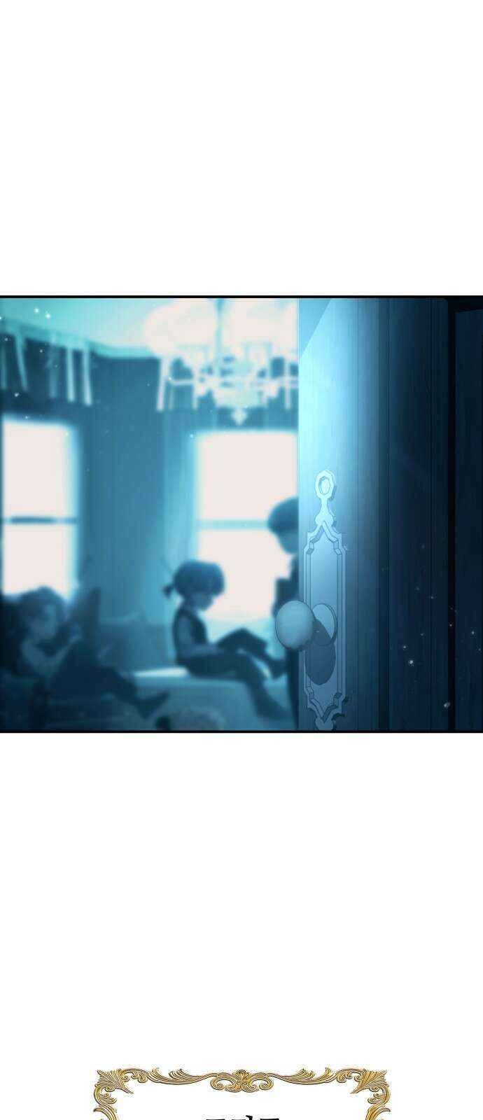 밤필드의 아이들 by DARK MOON 1．제1장． 거짓말쟁이의 낙원 (1) 7