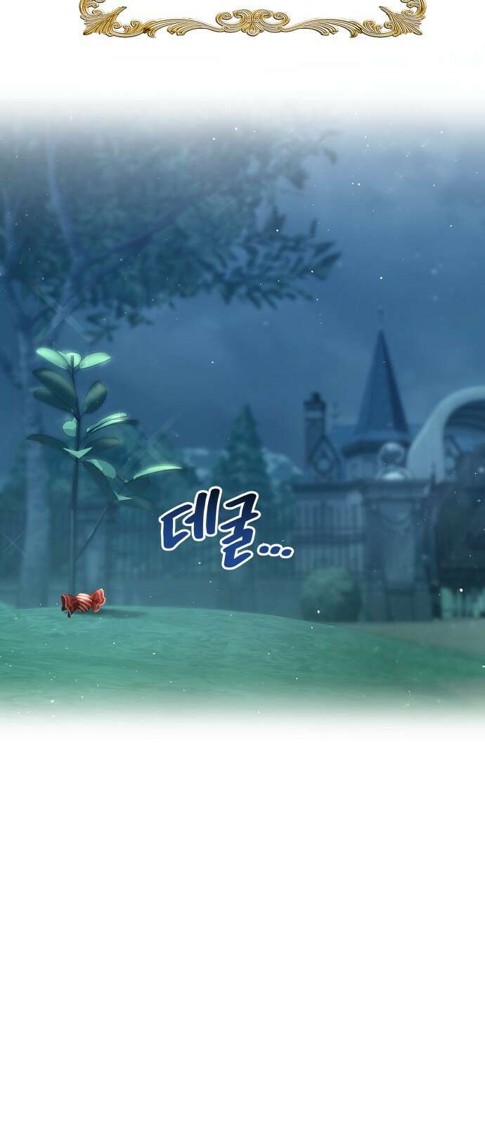 밤필드의 아이들 by DARK MOON 1．제1장． 거짓말쟁이의 낙원 (1) 20