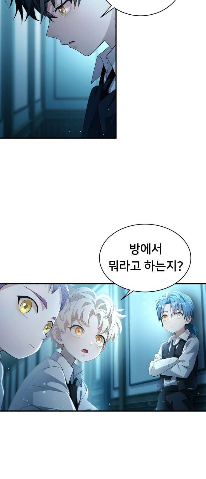 밤필드의 아이들 by DARK MOON 1．제1장． 거짓말쟁이의 낙원 (1) 44