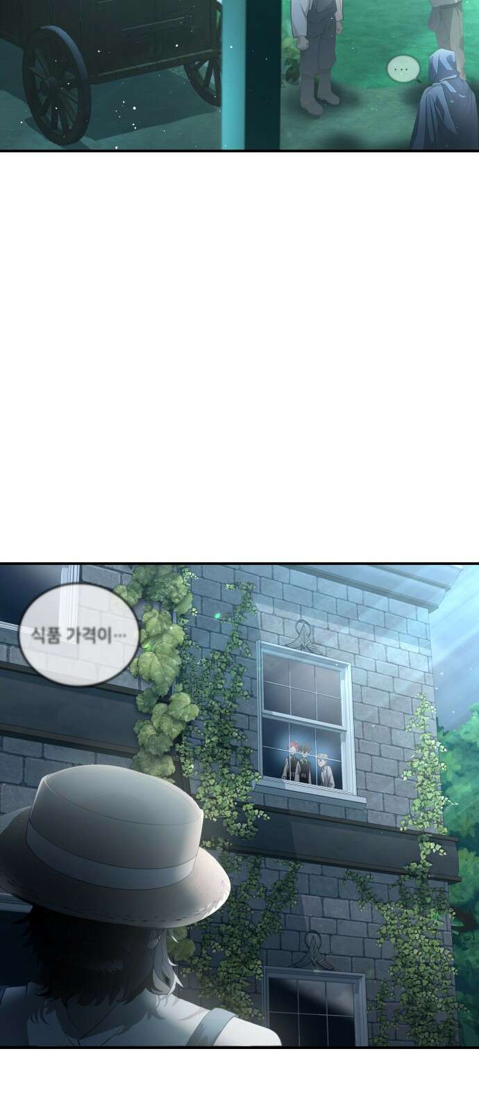 밤필드의 아이들 by DARK MOON 1．제1장． 거짓말쟁이의 낙원 (1) 55