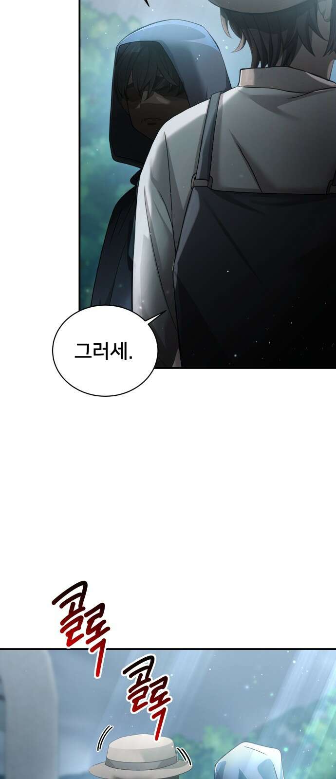 밤필드의 아이들 by DARK MOON 1．제1장． 거짓말쟁이의 낙원 (1) 57