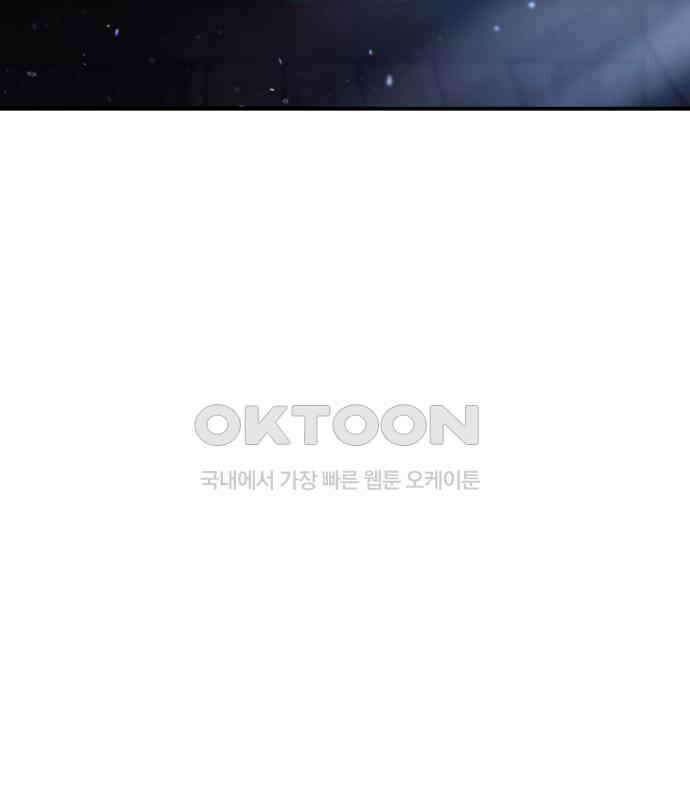 밤필드의 아이들 by DARK MOON 4．제1장． 거짓말쟁이의 낙원 (4) 3