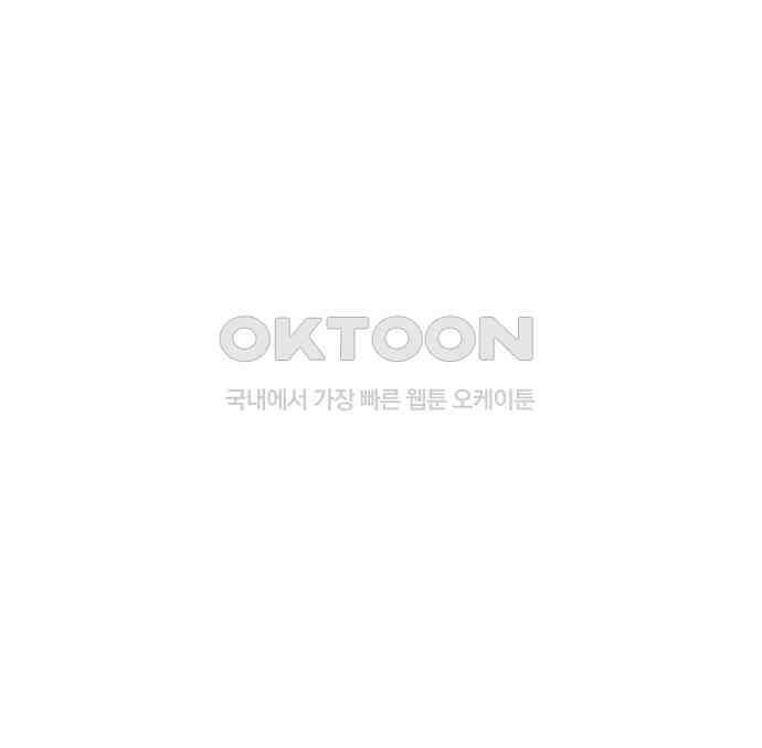 밤필드의 아이들 by DARK MOON 4．제1장． 거짓말쟁이의 낙원 (4) 11