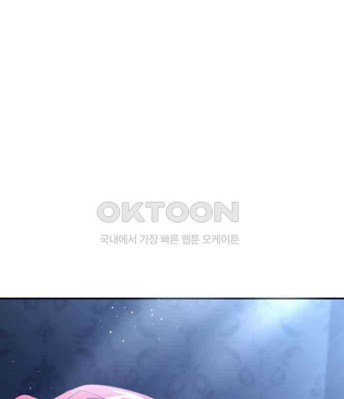 밤필드의 아이들 by DARK MOON 4．제1장． 거짓말쟁이의 낙원 (4) 13
