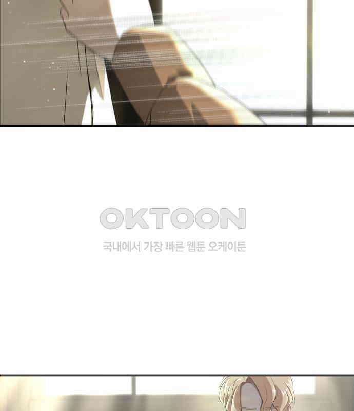 밤필드의 아이들 by DARK MOON 4．제1장． 거짓말쟁이의 낙원 (4) 22