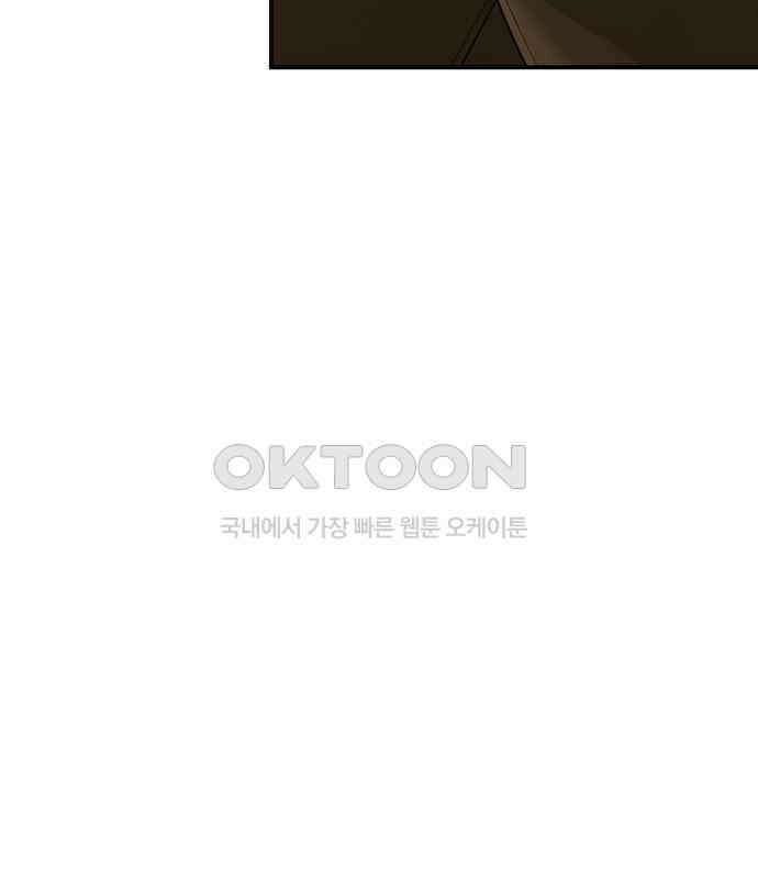 밤필드의 아이들 by DARK MOON 4．제1장． 거짓말쟁이의 낙원 (4) 31