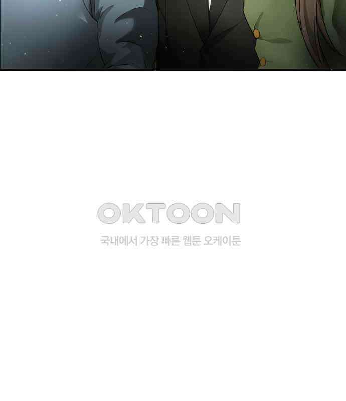 밤필드의 아이들 by DARK MOON 4．제1장． 거짓말쟁이의 낙원 (4) 39