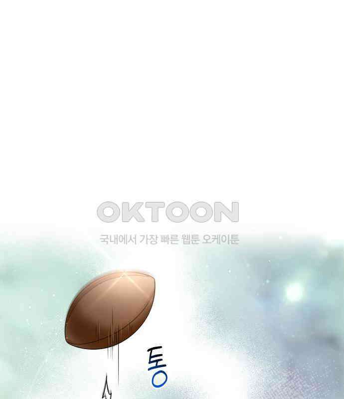 밤필드의 아이들 by DARK MOON 4．제1장． 거짓말쟁이의 낙원 (4) 48