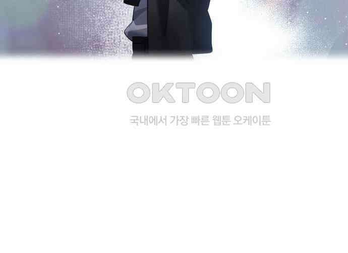 밤필드의 아이들 by DARK MOON 4．제1장． 거짓말쟁이의 낙원 (4) 50