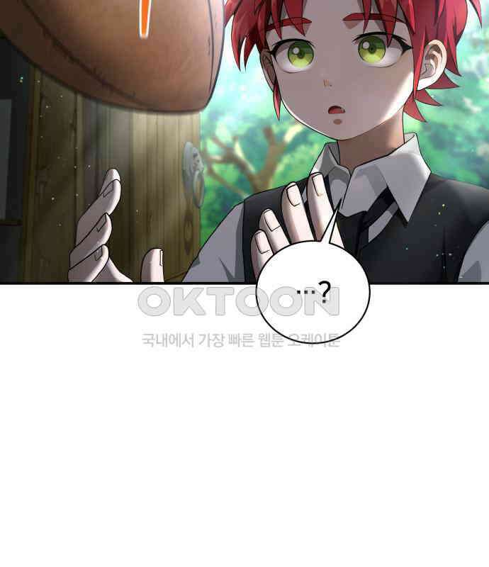 밤필드의 아이들 by DARK MOON 4．제1장． 거짓말쟁이의 낙원 (4) 53