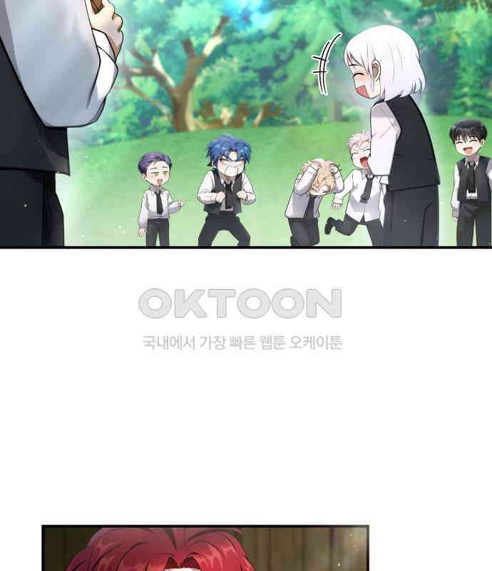 밤필드의 아이들 by DARK MOON 4．제1장． 거짓말쟁이의 낙원 (4) 57