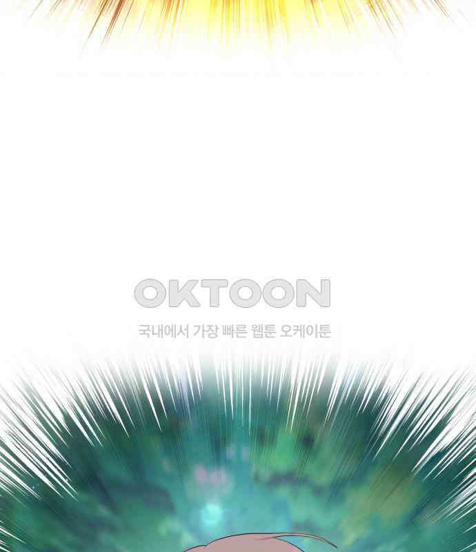 밤필드의 아이들 by DARK MOON 4．제1장． 거짓말쟁이의 낙원 (4) 70