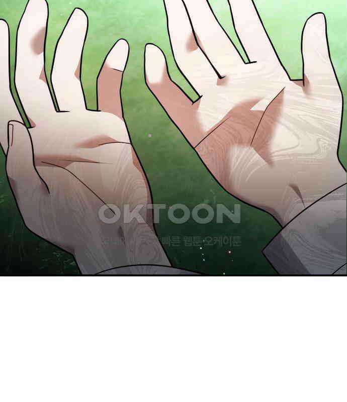 밤필드의 아이들 by DARK MOON 4．제1장． 거짓말쟁이의 낙원 (4) 94
