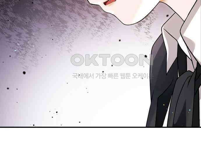 밤필드의 아이들 by DARK MOON 4．제1장． 거짓말쟁이의 낙원 (4) 98