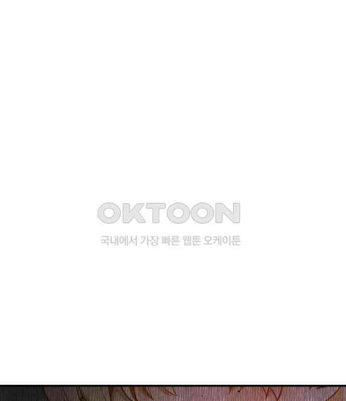 밤필드의 아이들 by DARK MOON 4．제1장． 거짓말쟁이의 낙원 (4) 99