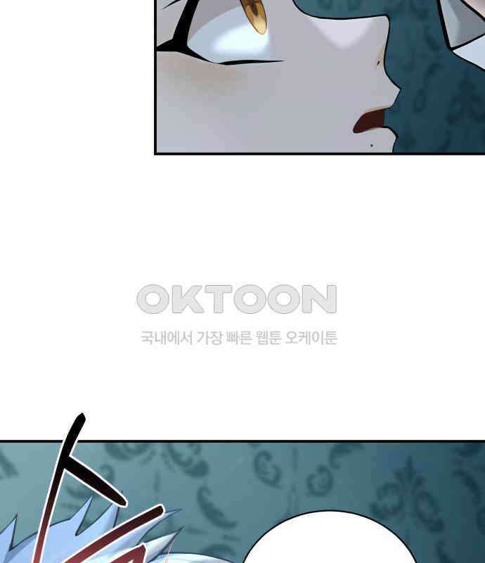 밤필드의 아이들 by DARK MOON 4．제1장． 거짓말쟁이의 낙원 (4) 113