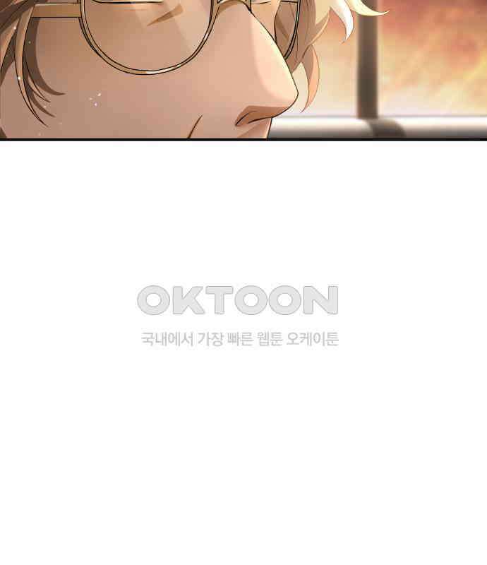 밤필드의 아이들 by DARK MOON 4．제1장． 거짓말쟁이의 낙원 (4) 122