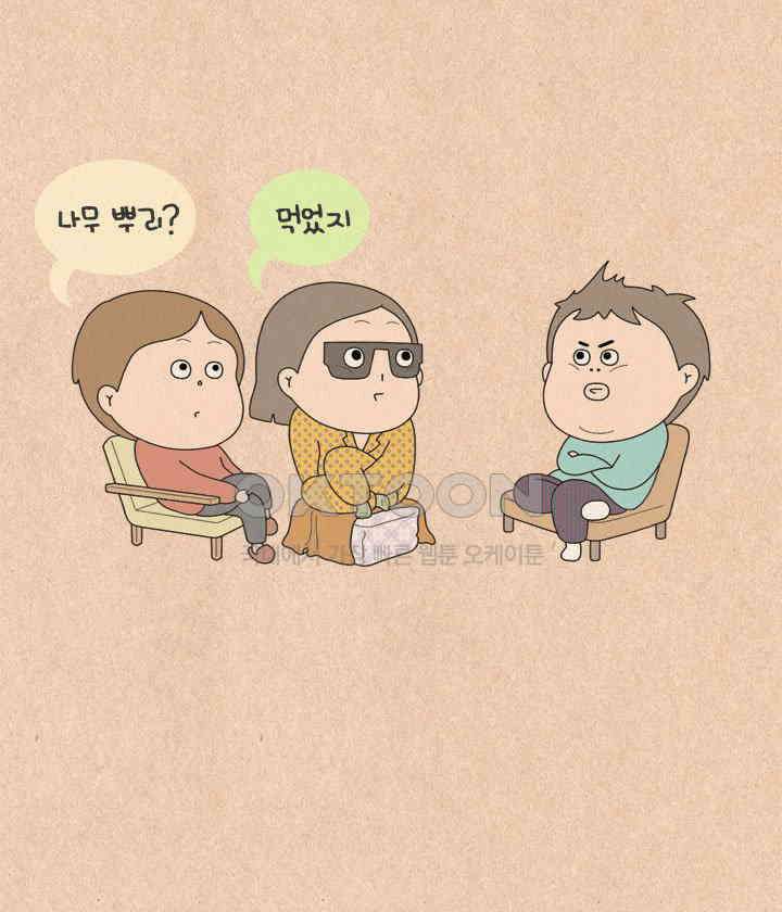 퀴퀴한 일기 ＃534． 과자 부심 28