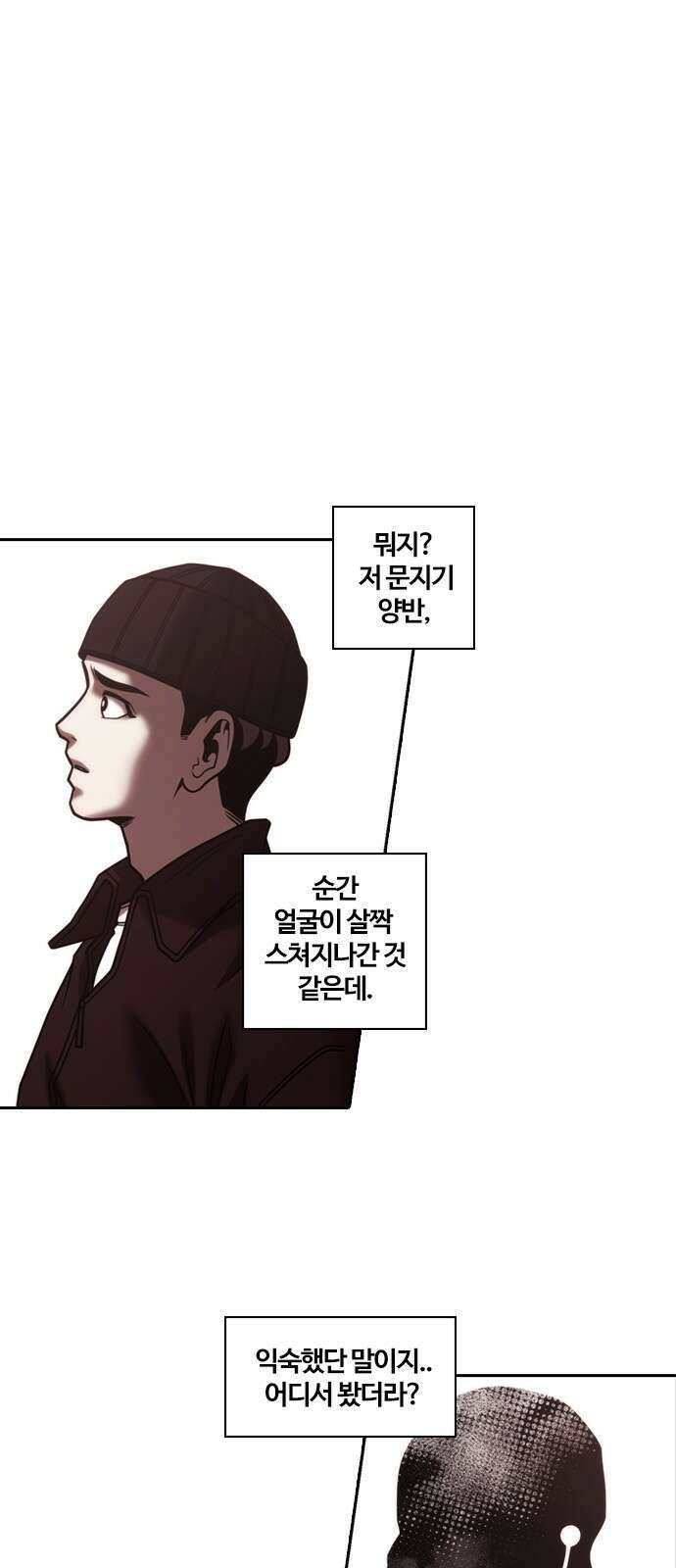 내일 347화 1