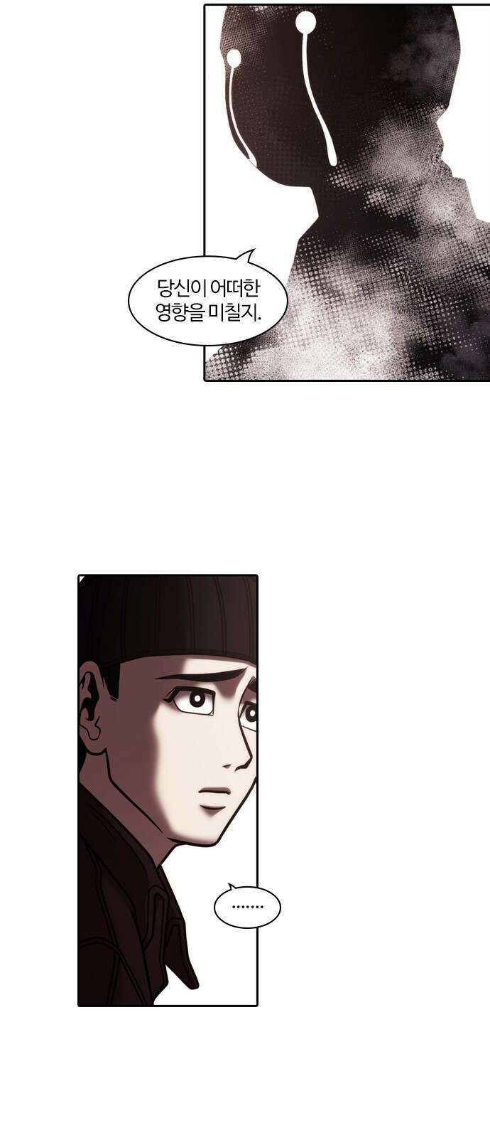 내일 347화 13