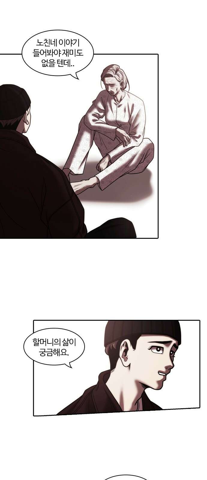 내일 347화 15