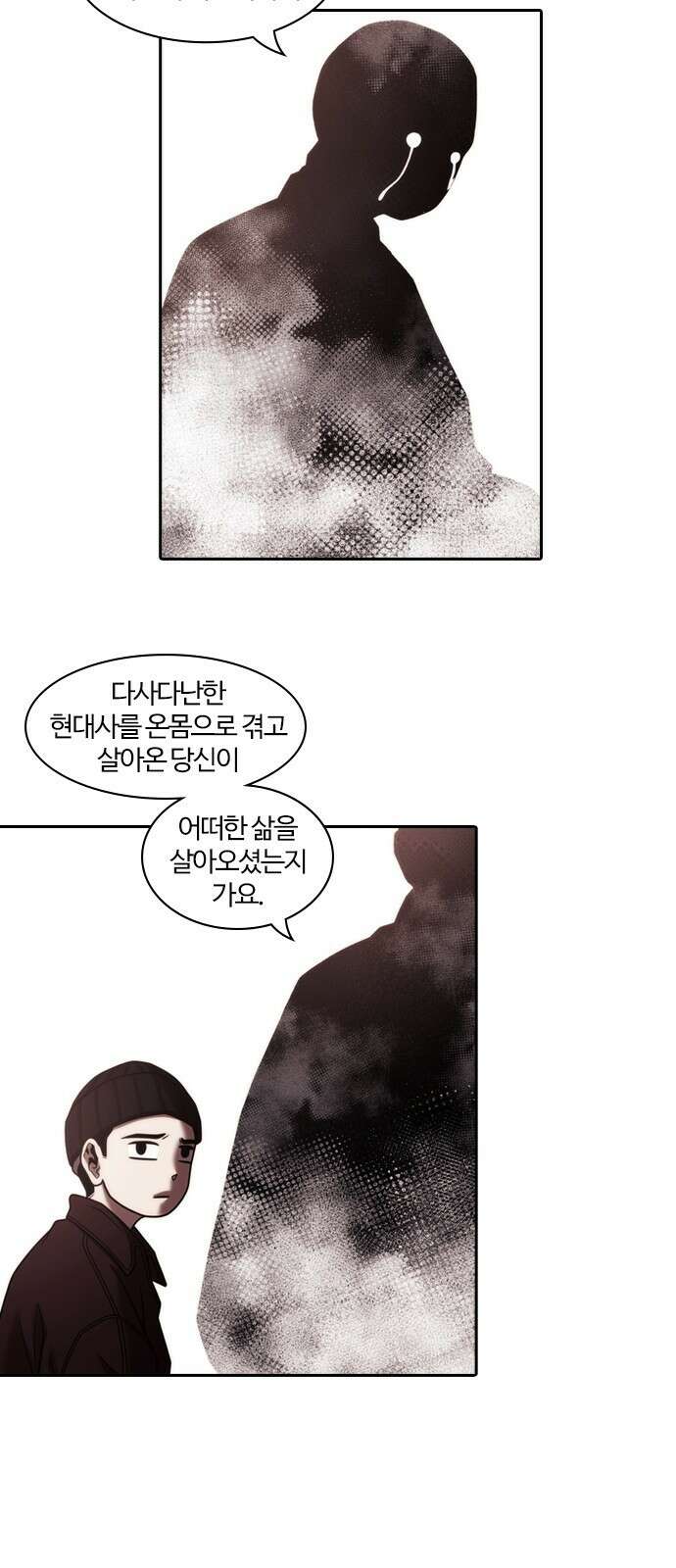 내일 347화 17