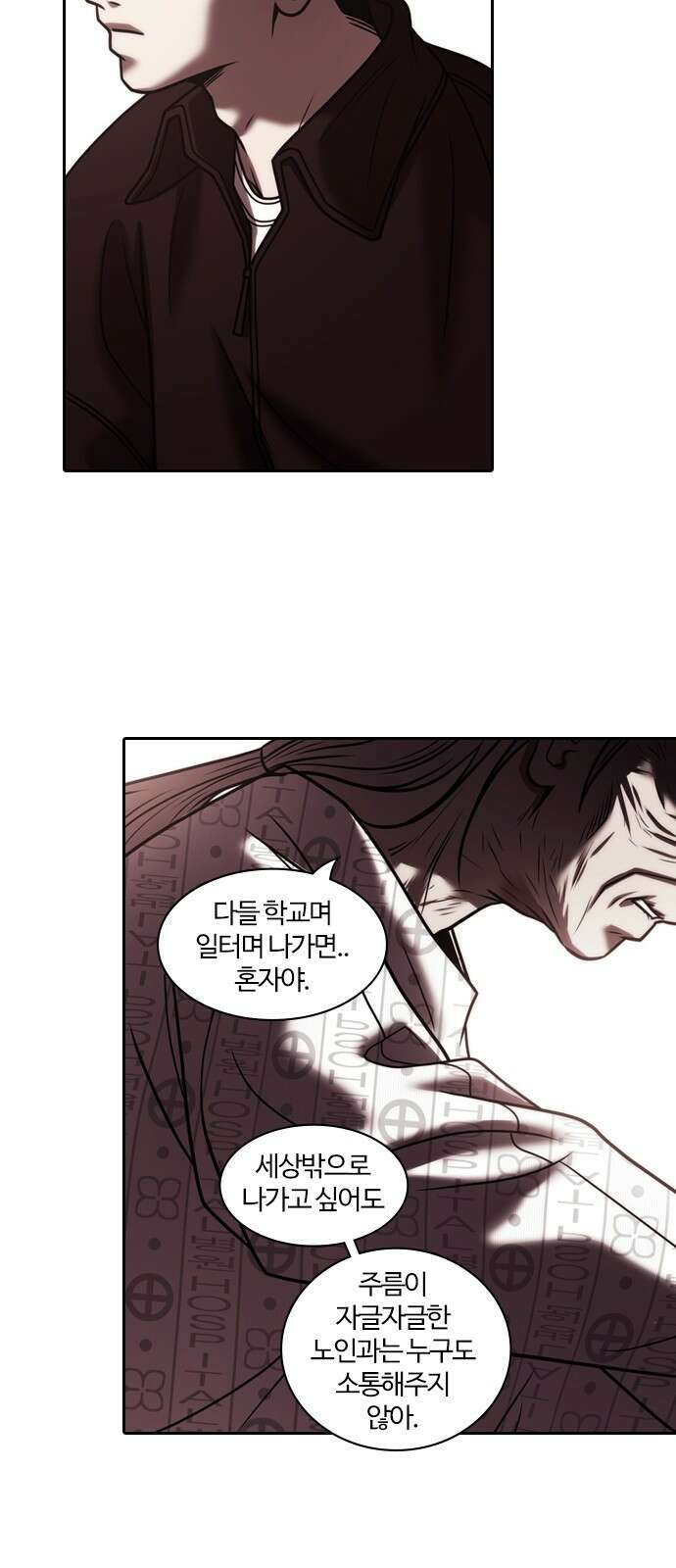 내일 347화 46