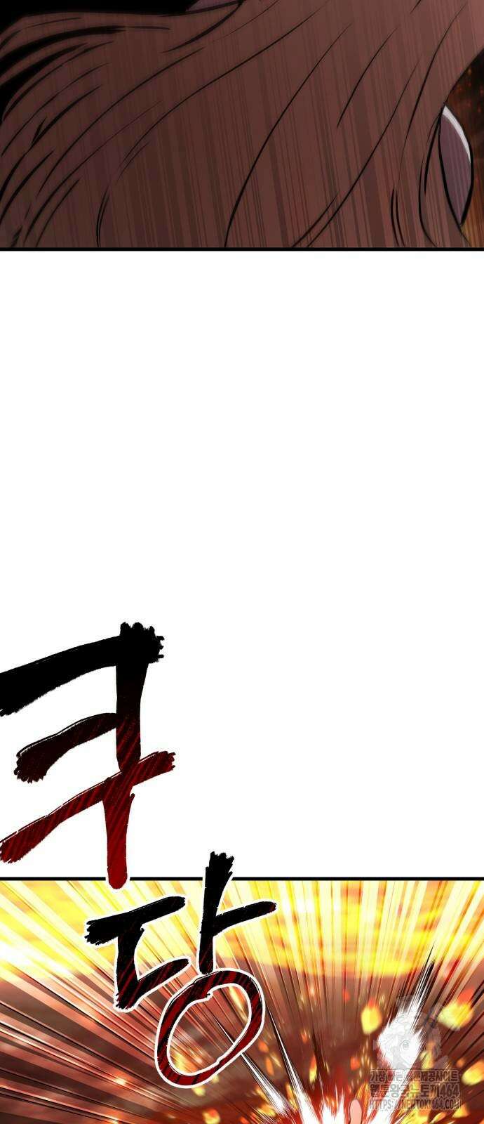 나혼자 어쩌구 9화 3