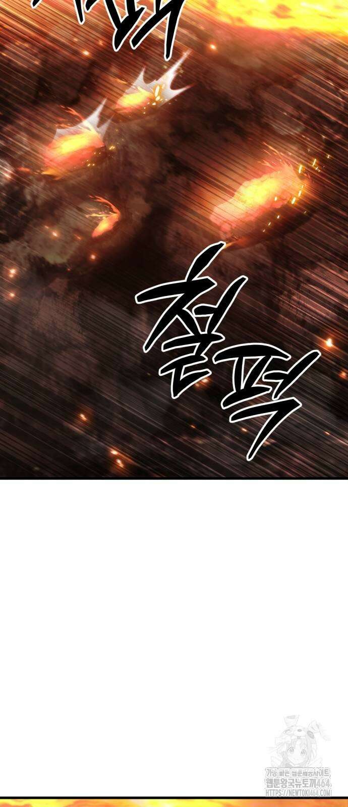 나혼자 어쩌구 9화 23