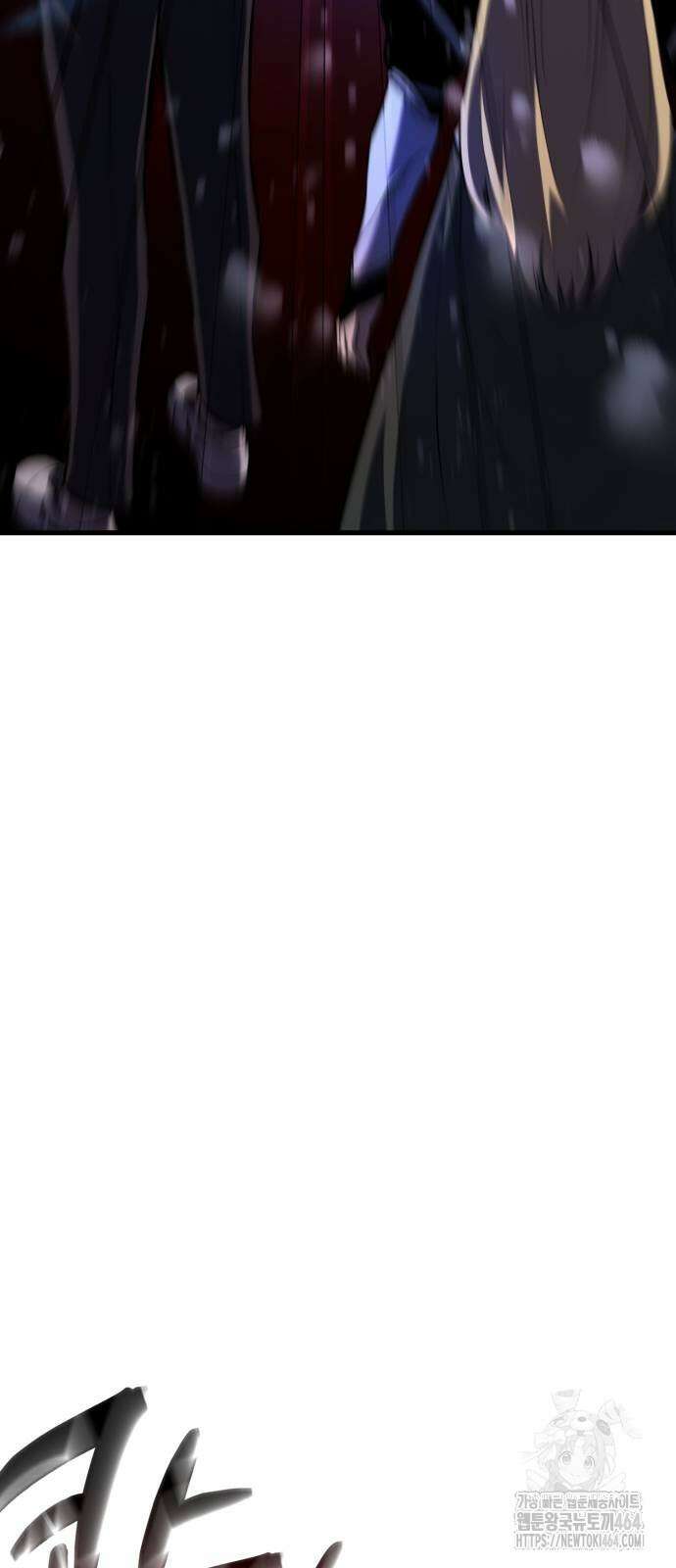 나혼자 어쩌구 9화 32
