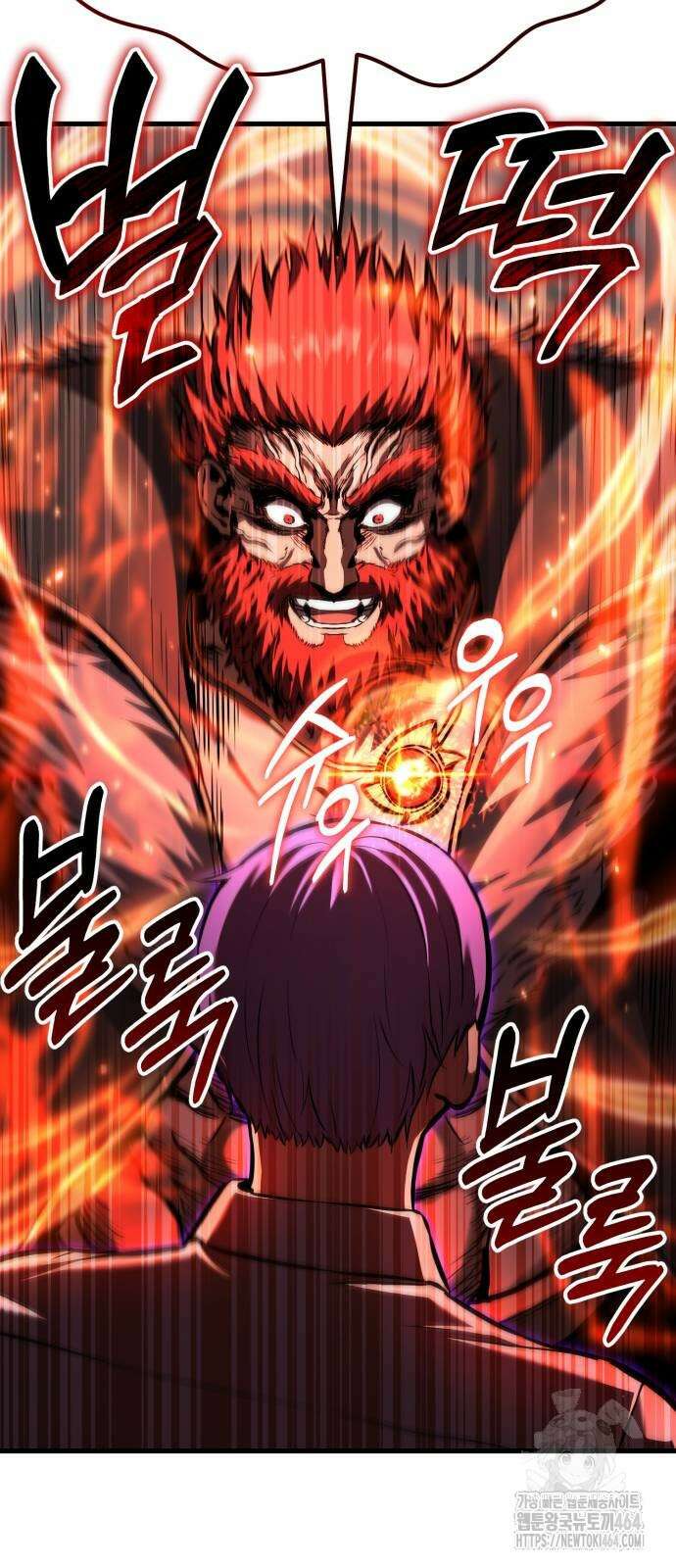 나혼자 어쩌구 9화 94