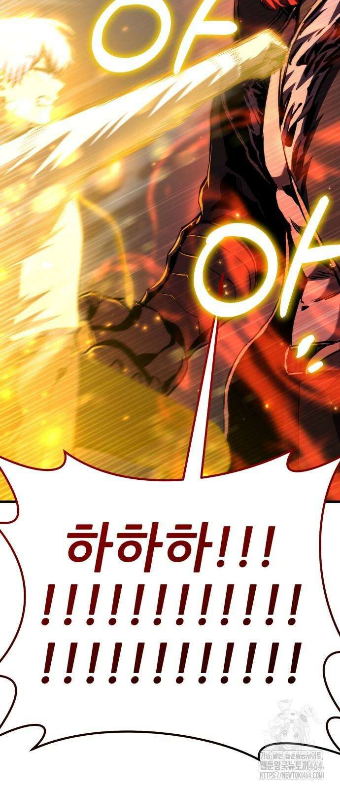 나혼자 어쩌구 9화 119