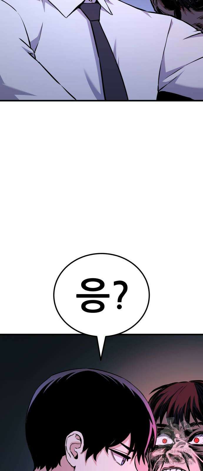 나혼자 어쩌구 9화 136