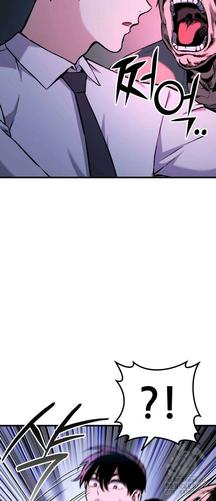 나혼자 어쩌구 9화 137