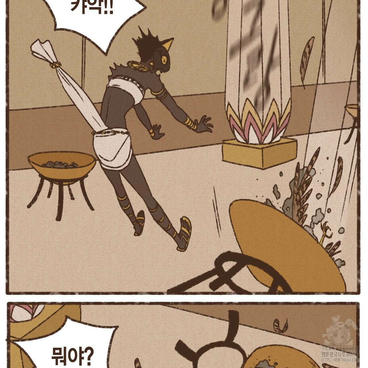 엔네아드(ENNEAD) 시즌2 105화 4