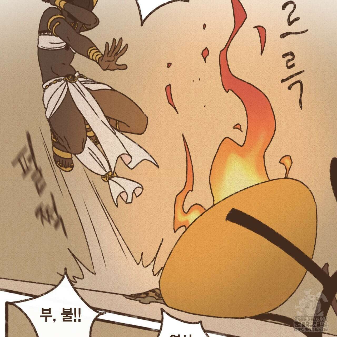 엔네아드(ENNEAD) 시즌2 105화 7