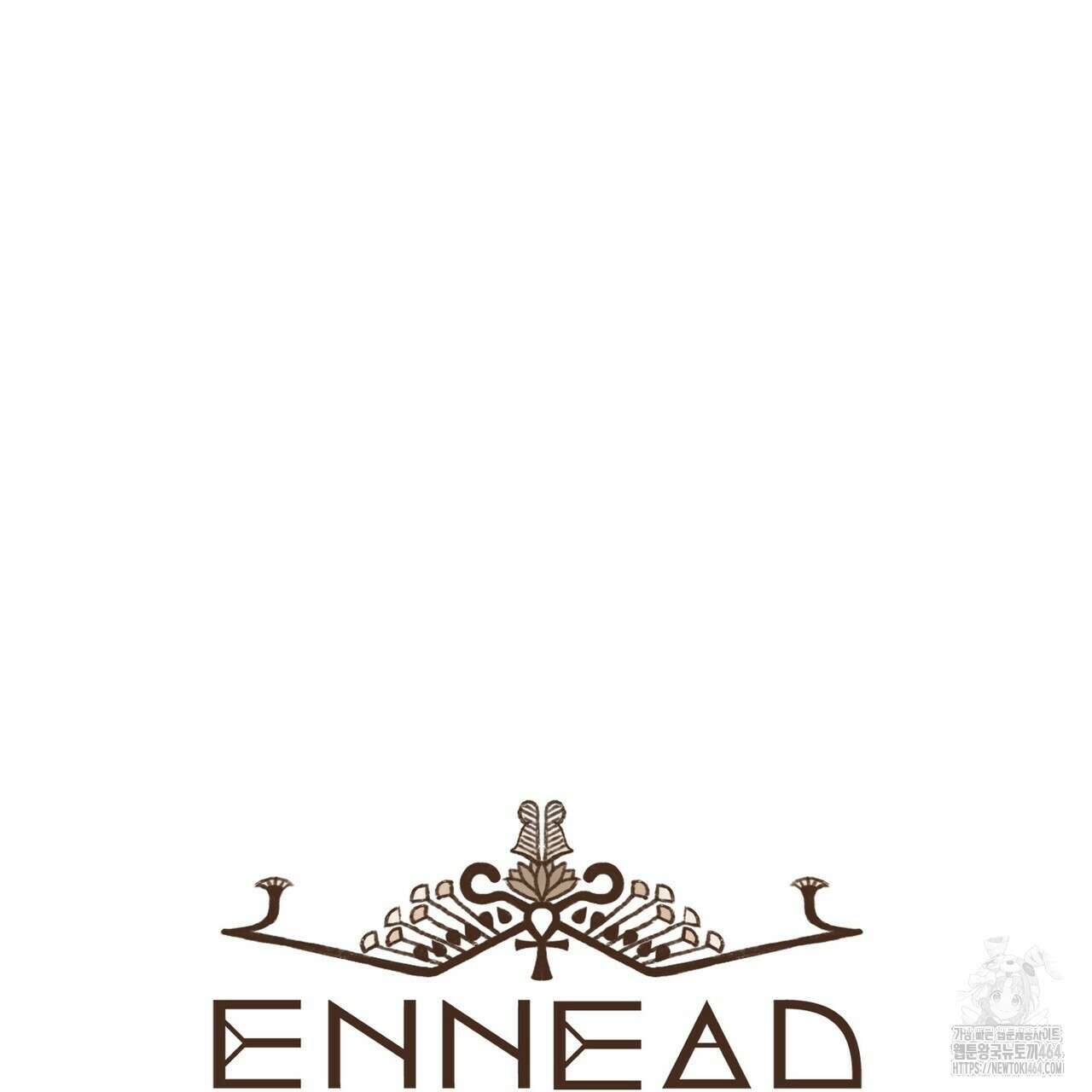 엔네아드(ENNEAD) 시즌2 105화 10
