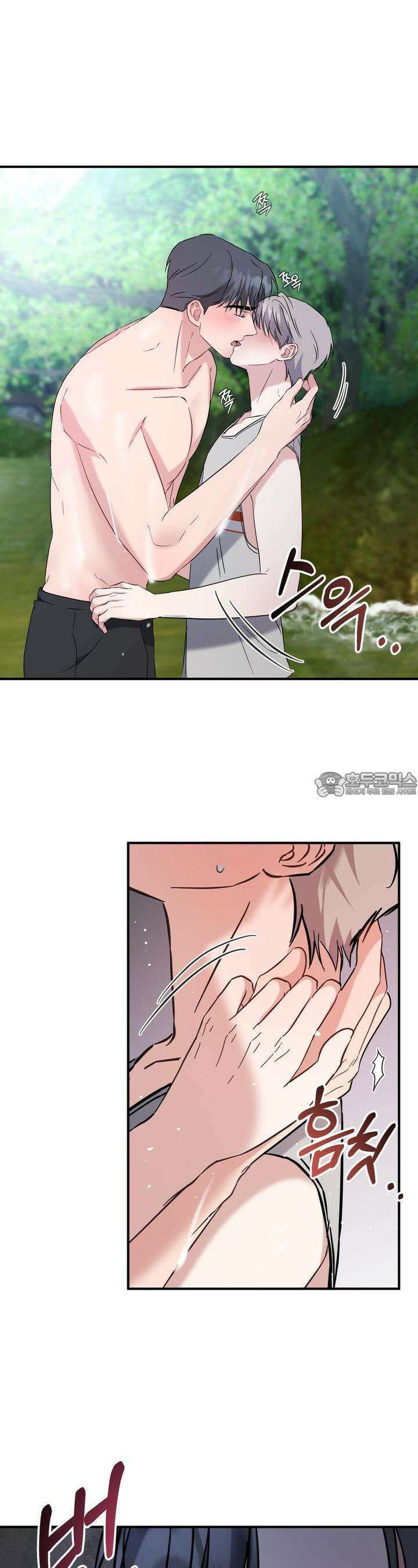 어느 날 깡패가 23화 2