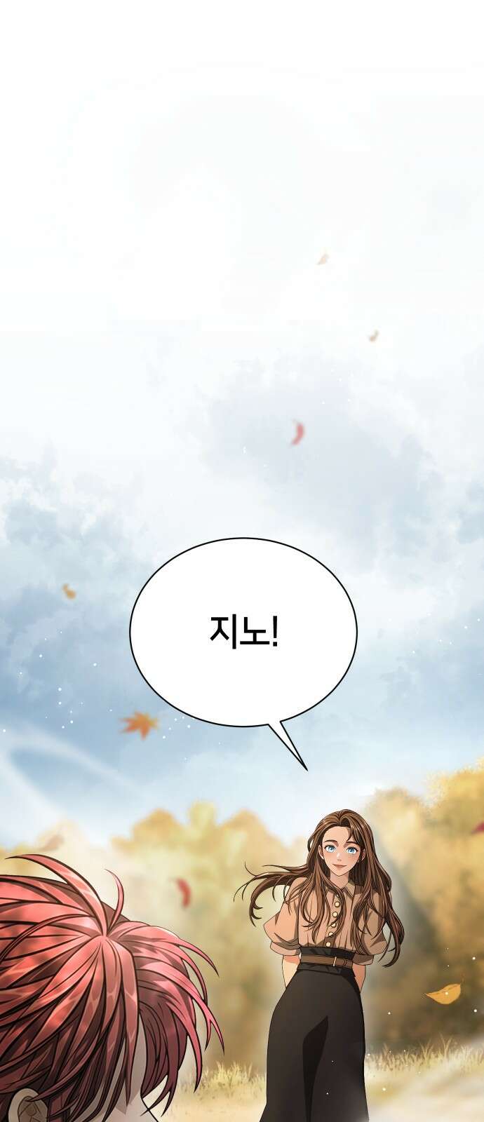 밤필드의 아이들 by DARK MOON 23．제2장． 괴물과 소녀 (1) 4