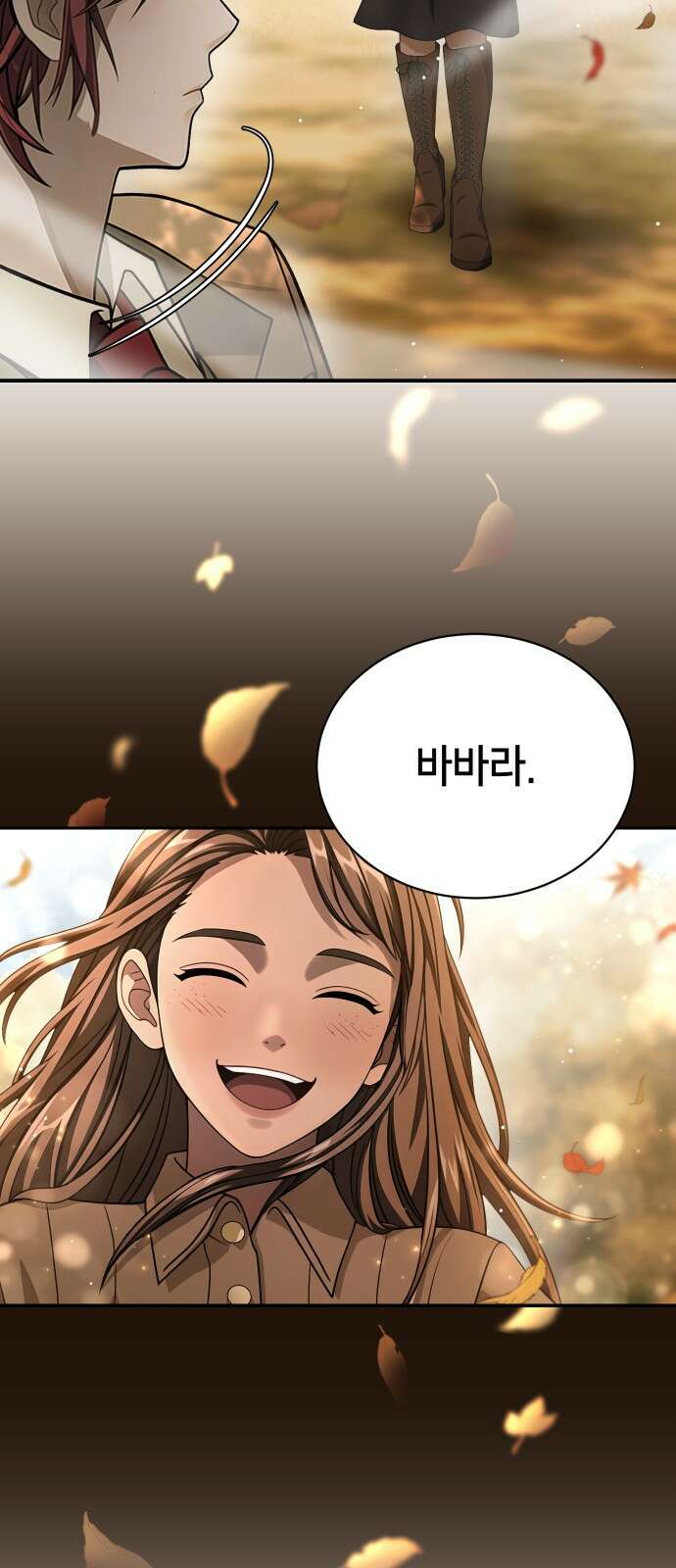 밤필드의 아이들 by DARK MOON 23．제2장． 괴물과 소녀 (1) 5