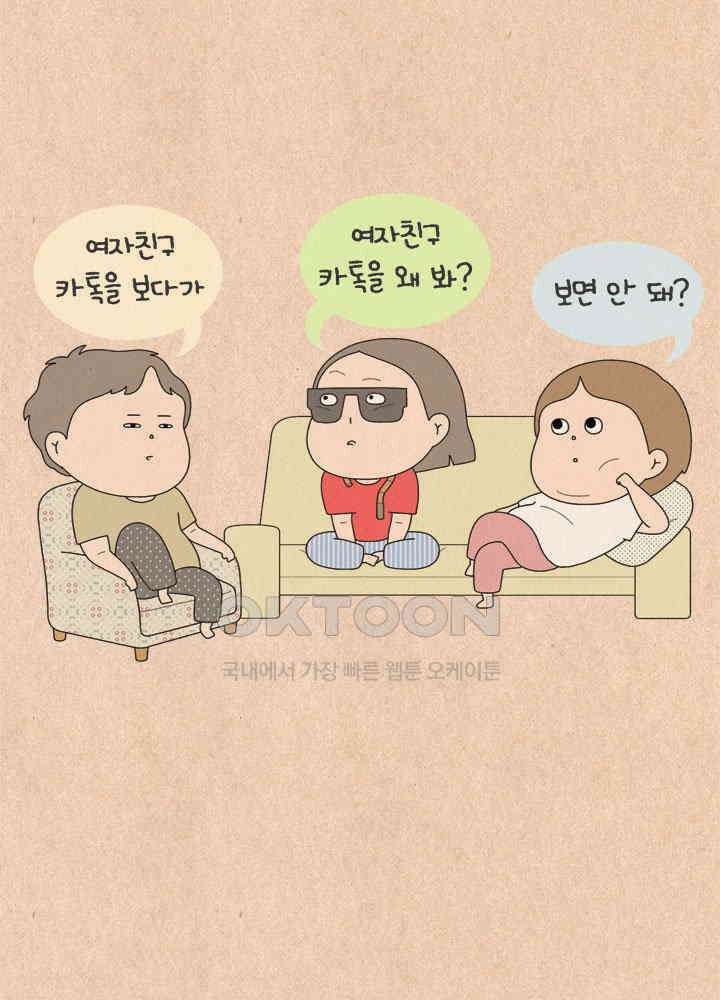 퀴퀴한 일기 ＃596． 주영이 7