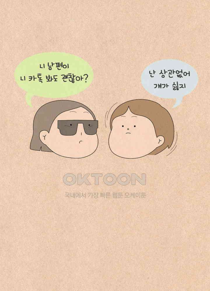 퀴퀴한 일기 ＃596． 주영이 8