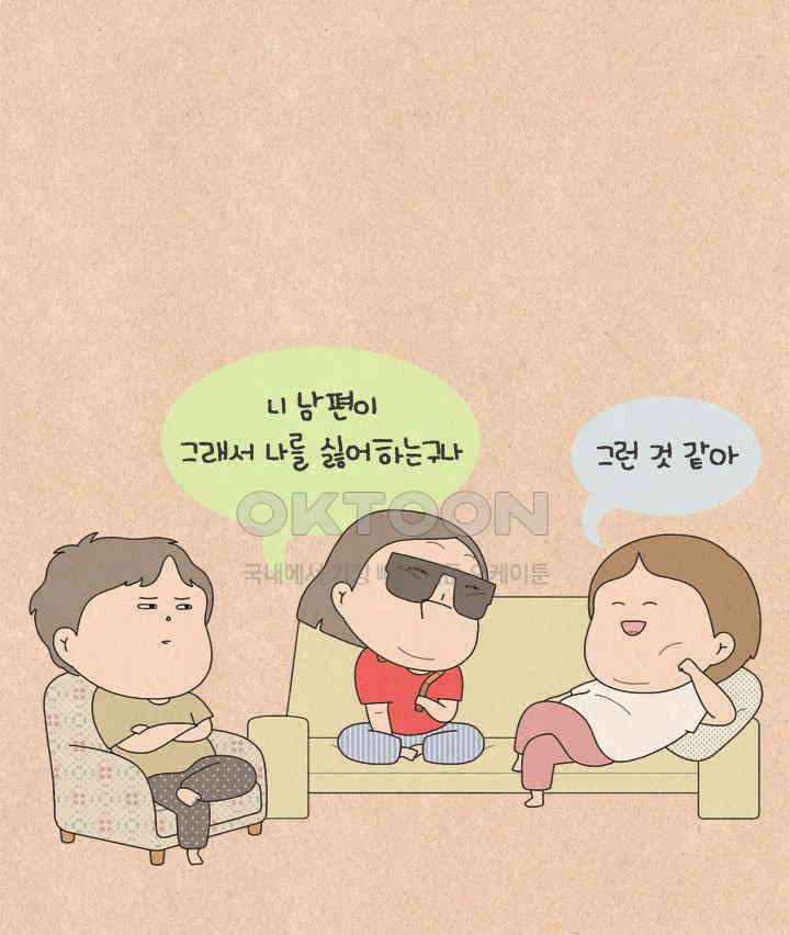 퀴퀴한 일기 ＃596． 주영이 10