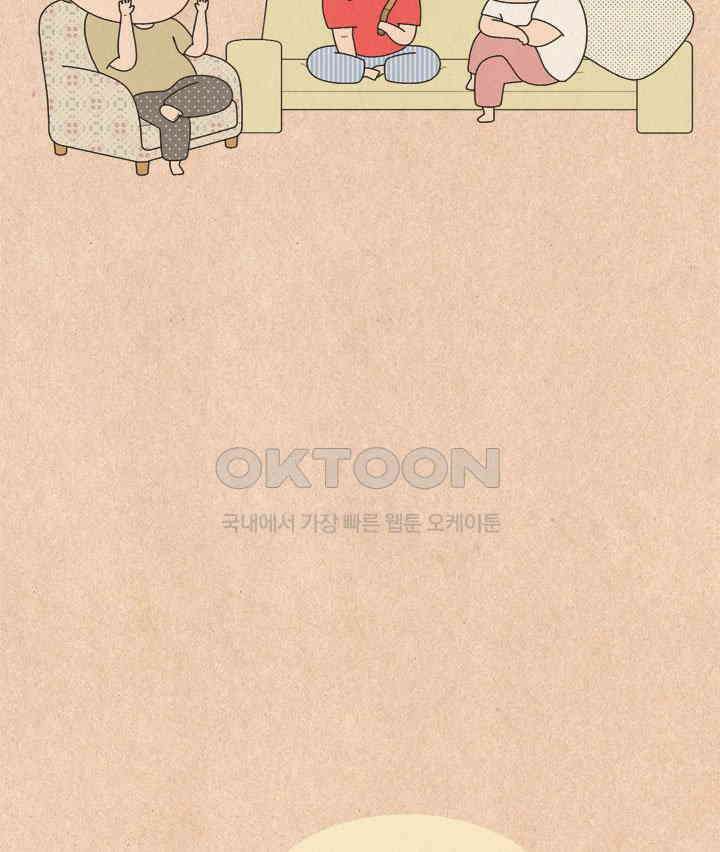 퀴퀴한 일기 ＃596． 주영이 12