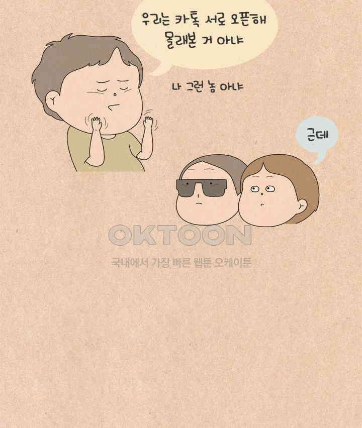 퀴퀴한 일기 ＃596． 주영이 13