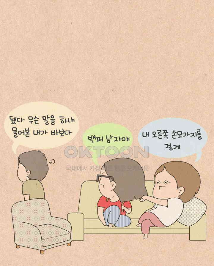 퀴퀴한 일기 ＃596． 주영이 19