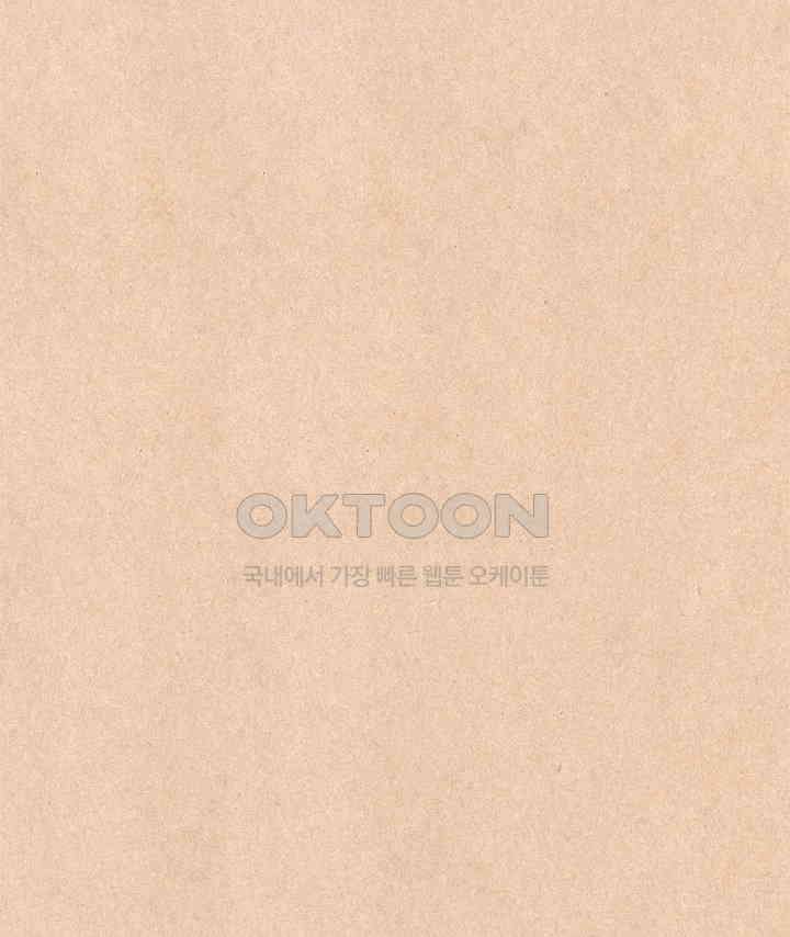 퀴퀴한 일기 ＃606． 치킨 쿠폰 28