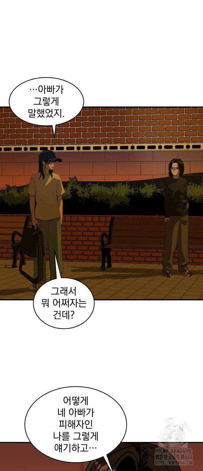 수희0(tngmlek0) 170화 11