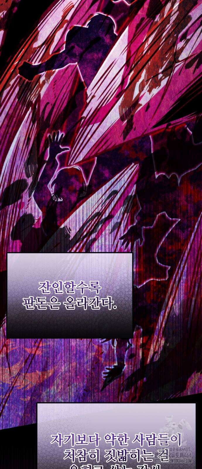 환생좌 51화 12