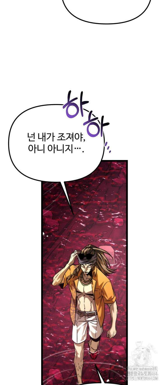 환생좌 51화 17